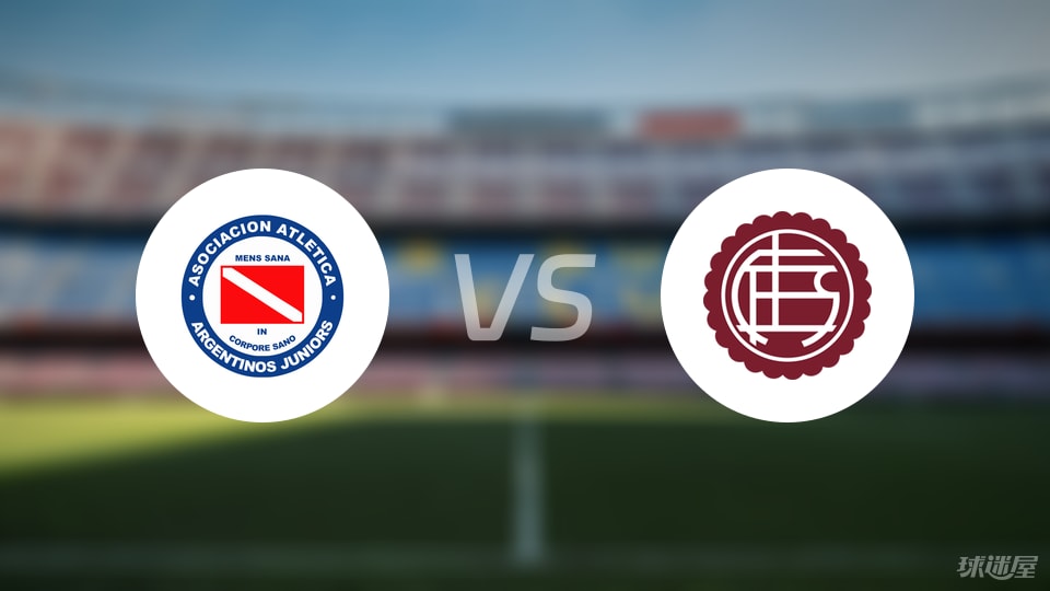 开云官网-【阿根廷杯】阿根廷青年人vs拉努斯首发阵容名单(2025年09月09日)