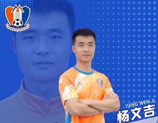 为4.4万元犯法？杨文吉：遭遇长期欠薪最终铤而走险