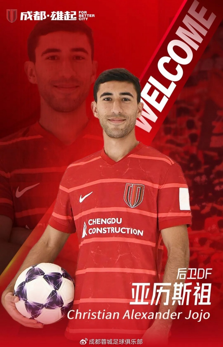 开云官网-官方：中国香港后卫亚历斯祖离开上海海港，加盟成都蓉城